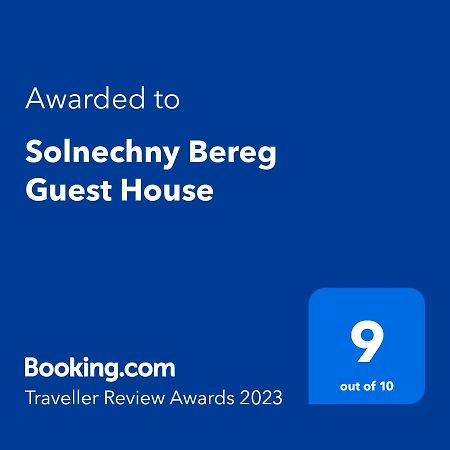 Solnechny Bereg Guest House Gudauta Zewnętrze zdjęcie