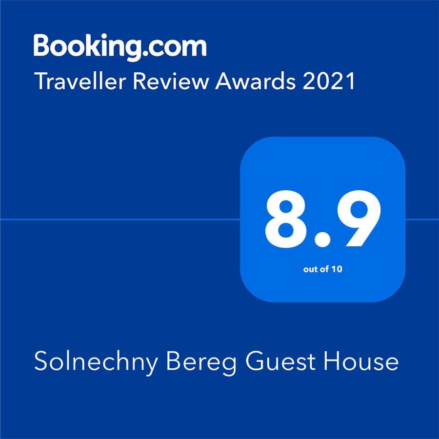 Solnechny Bereg Guest House Gudauta Zewnętrze zdjęcie